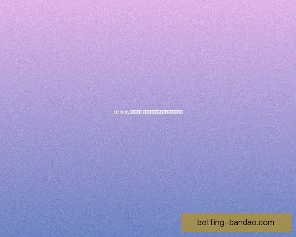 半岛体育足球投注推荐分析精准预测助您稳健投资助力赢利