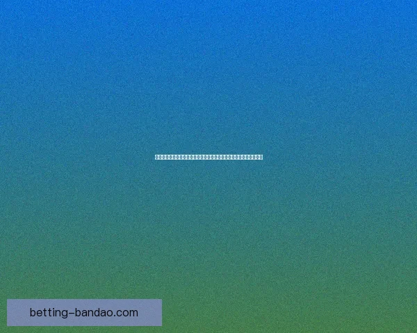 半岛体育平台助力用户畅享多元化体育娱乐体验全面提升赛事互动体验