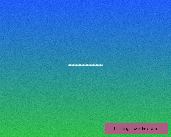 全球热门足球赛事尽在掌握，精准竞猜助你轻松赢取大奖