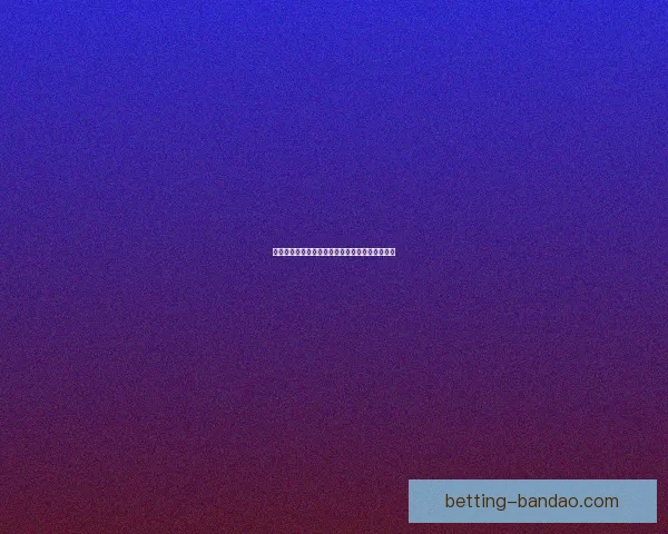 世界杯竞猜结果深度分析与未来赛果趋势全面预测