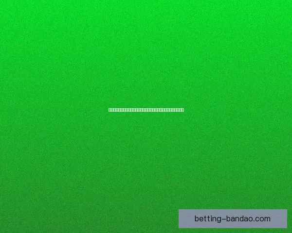 世界杯足球竞猜平台玩法指南与安全策略全解析助你理性参与赛事预测