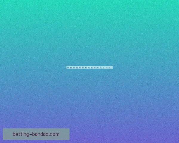 半岛体育平台助力用户畅享多元化体育娱乐体验全面提升赛事互动体验