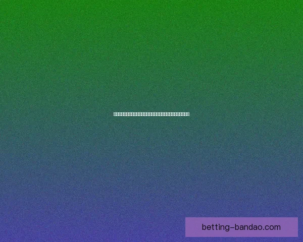 世界杯竞猜游戏推荐指南与投注技巧解析助你轻松参与足球盛宴乐趣