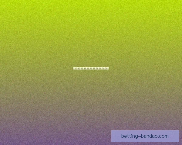 世界杯足球竞猜平台全新玩法解析及投注技巧全面指南 世界杯足球竞猜平台全新玩法解析及投注技巧全面指南