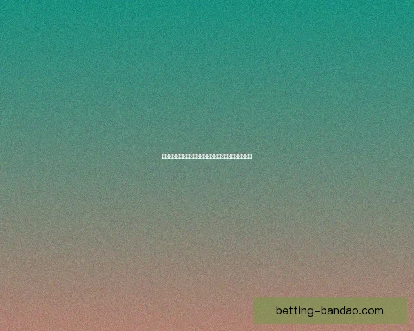 世界杯竞猜盛宴开启,尽享赛事激情与丰厚奖励等你来挑战 世界杯竞猜盛宴开启,尽享赛事激情与丰厚奖励等你来挑战