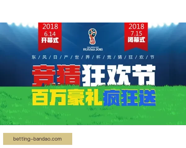 今日足球竞猜深度解析稳胆精选与冷门趋势全面参考指南实战策略分享
