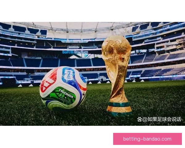 2026国际足联世界杯盛况回顾与全球足球热潮解析 2026国际足联世界杯盛况回顾与全球足球热潮解析